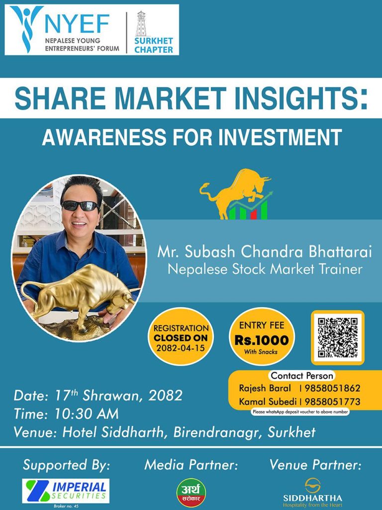 १७ गते सुर्खेतमा सेयर तालिम हुँदै