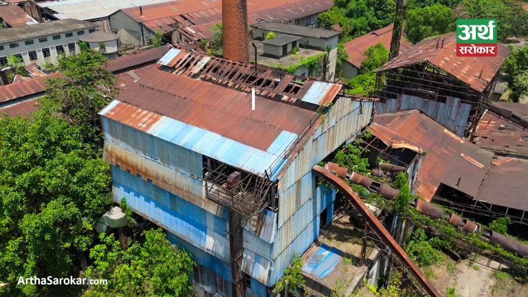 भग्नावशेषमा परिणत हुँदै भृकुटी कागज कारखाना (तस्विरहरु)