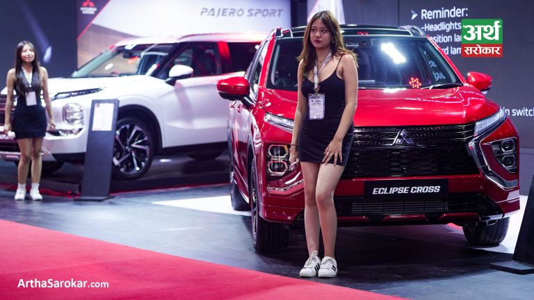 नाइमा अटो शोः दोस्रो दिन पनि देखिएन उत्साह, स्टाफ दिक्क, गाडी हेर्न नआएपछि ‘डान्स’ देखाइँदै… (तस्विरहरु)